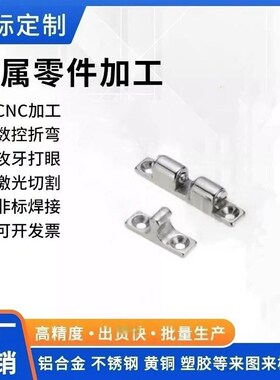 BCAS BCASS BCASD/32/4350/70球形扣