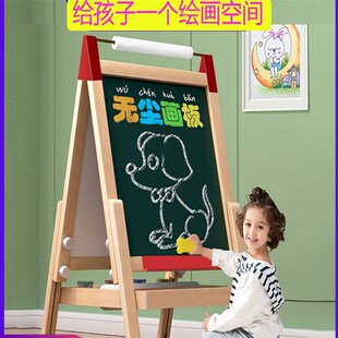 小学生幼儿画画涂鸦写字板可擦 儿童画板家用小黑板磁性支架式