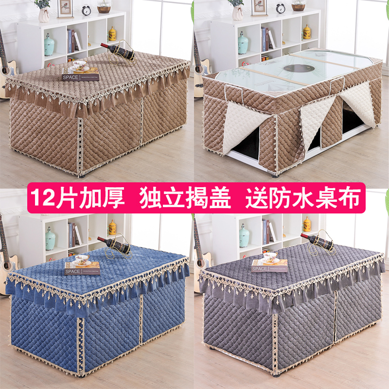 加厚12片电炉罩烤火罩电暖炉罩长方形新款烤火桌子罩加绒烤火炉套