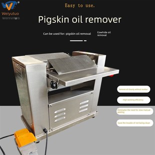 猪皮去油机牛皮去油机生熟肉皮刮油脂机全自动去油各类肉皮去油机