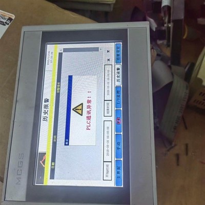 昆仑触摸屏TPC7032Ki拆机