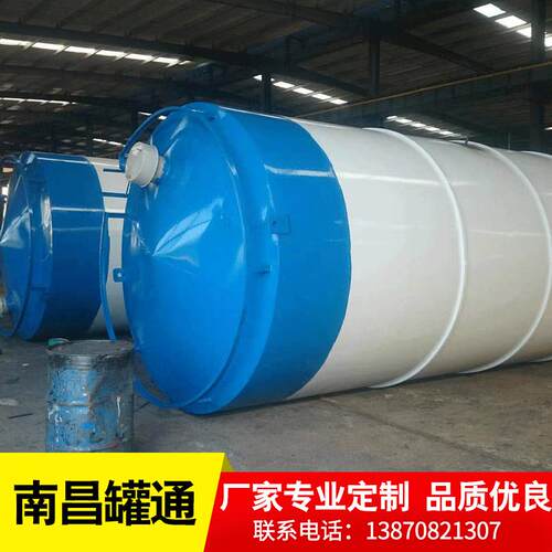 水泥罐石灰煤粉灰矿粉水泥罐煤粉灰水泥罐容器储运设备