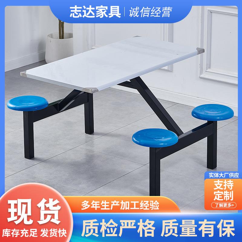 学校单位食堂组合桌椅一体餐桌椅易清洗美食城小吃部组合一体餐桌