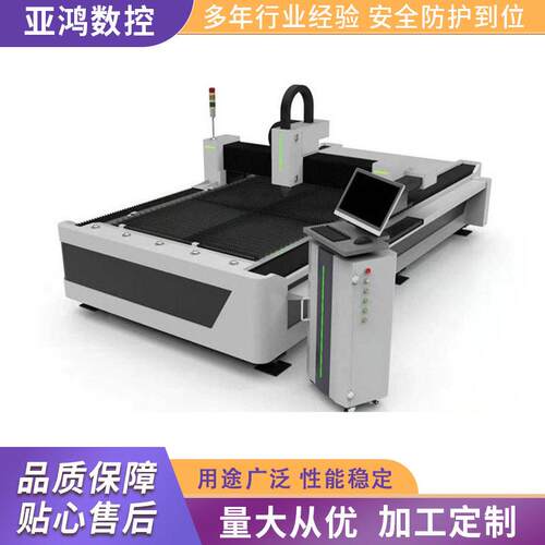 大型混合激光切割机激光雕刻切割机无纺布商标激光切割机