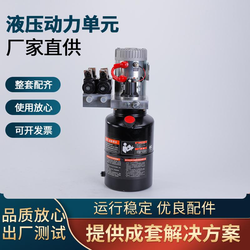 除雪铲动力单元机械设备除雪车除雪设备3kw液压动力单元