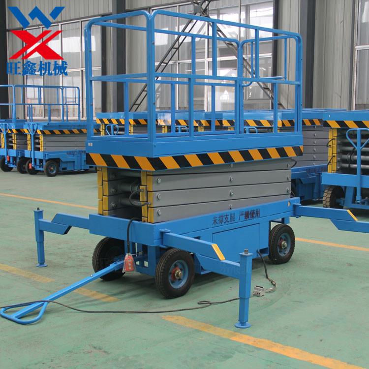 液压高空作业平台车小型四轮移动剪叉式升降平台升高车6/8/10米