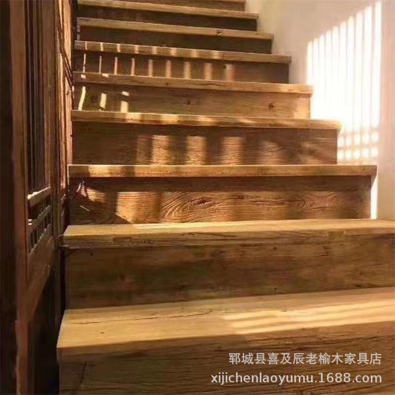 老榆木实木板材吧台窗台板地板护墙板复古桌面楼梯踏板台阶木料