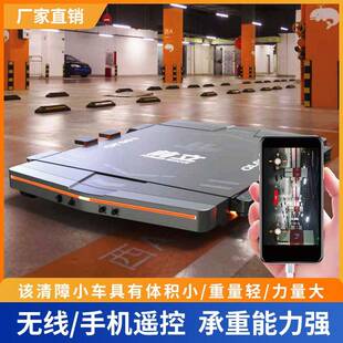 停车场自动拖车机器人智能停车机器人泊车智能挪车神器