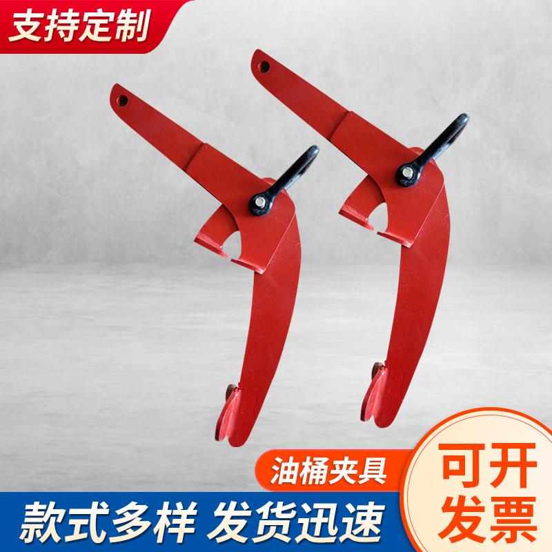 YQC型油桶夹油桶吊具可配链条铁桶塑料桶两用叉车装卸起重吊钳