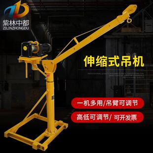 修家用提升机微型起重机便携小型升降机 电动吊机家用220v小吊机装