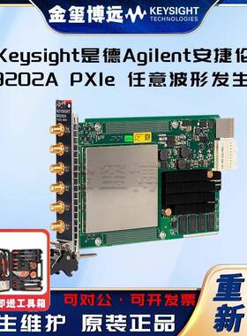 M3202APXIe任意波形发生器
