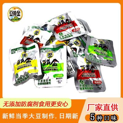 山东临沂沂蒙山特产 费县名吃 豆黄金 蒙山豆干 干五香麻辣山椒鸡