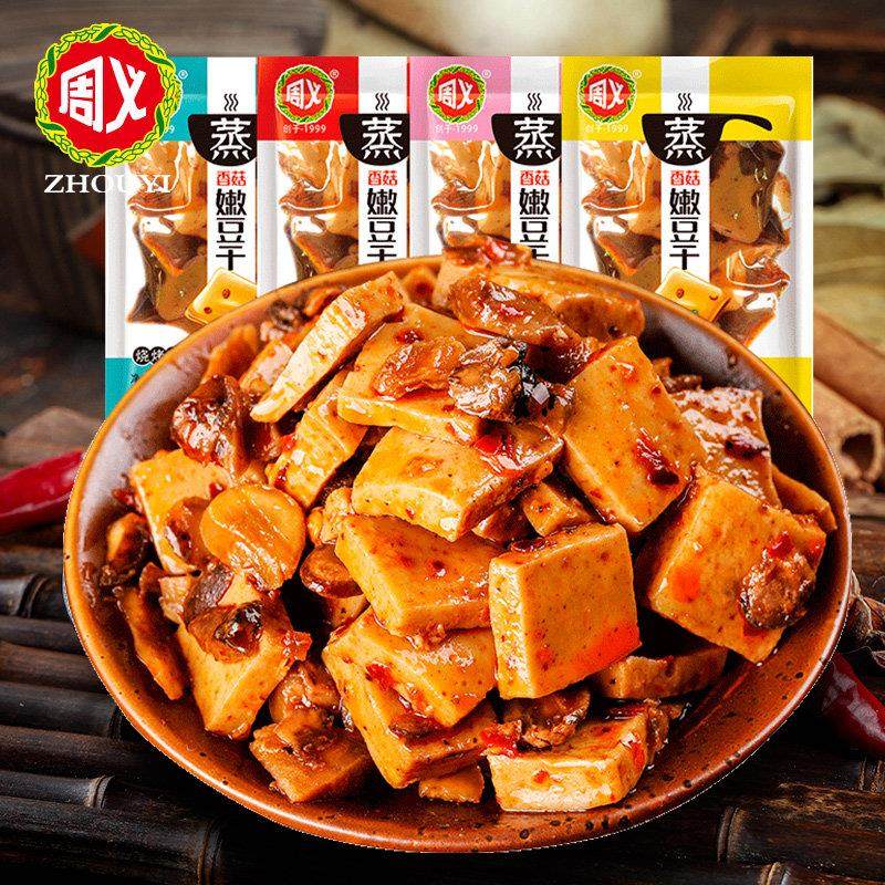 周义香菇嫩豆干1000g重庆特色网红麻辣零食小吃蒸豆腐小包装
