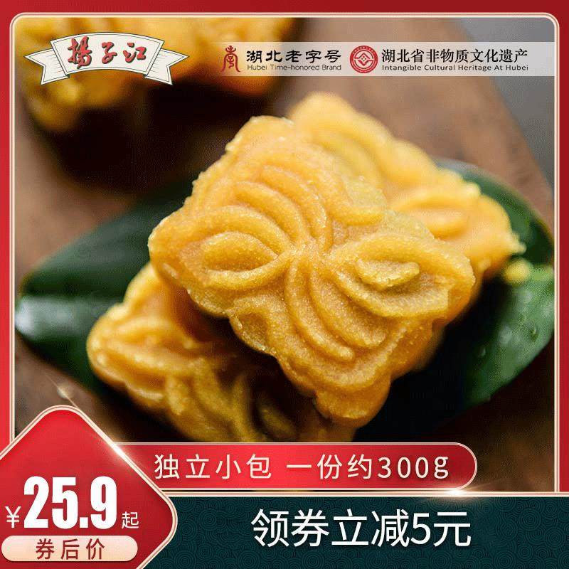 扬子江绿豆糕传统手工红豆馅中式点心湖北武汉零食特产休闲 糕点