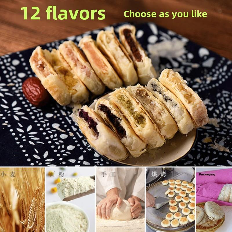 湖北特产小吃零食矮子馅饼特产美食 正宗红糖纯手工老婆饼绿豆饼