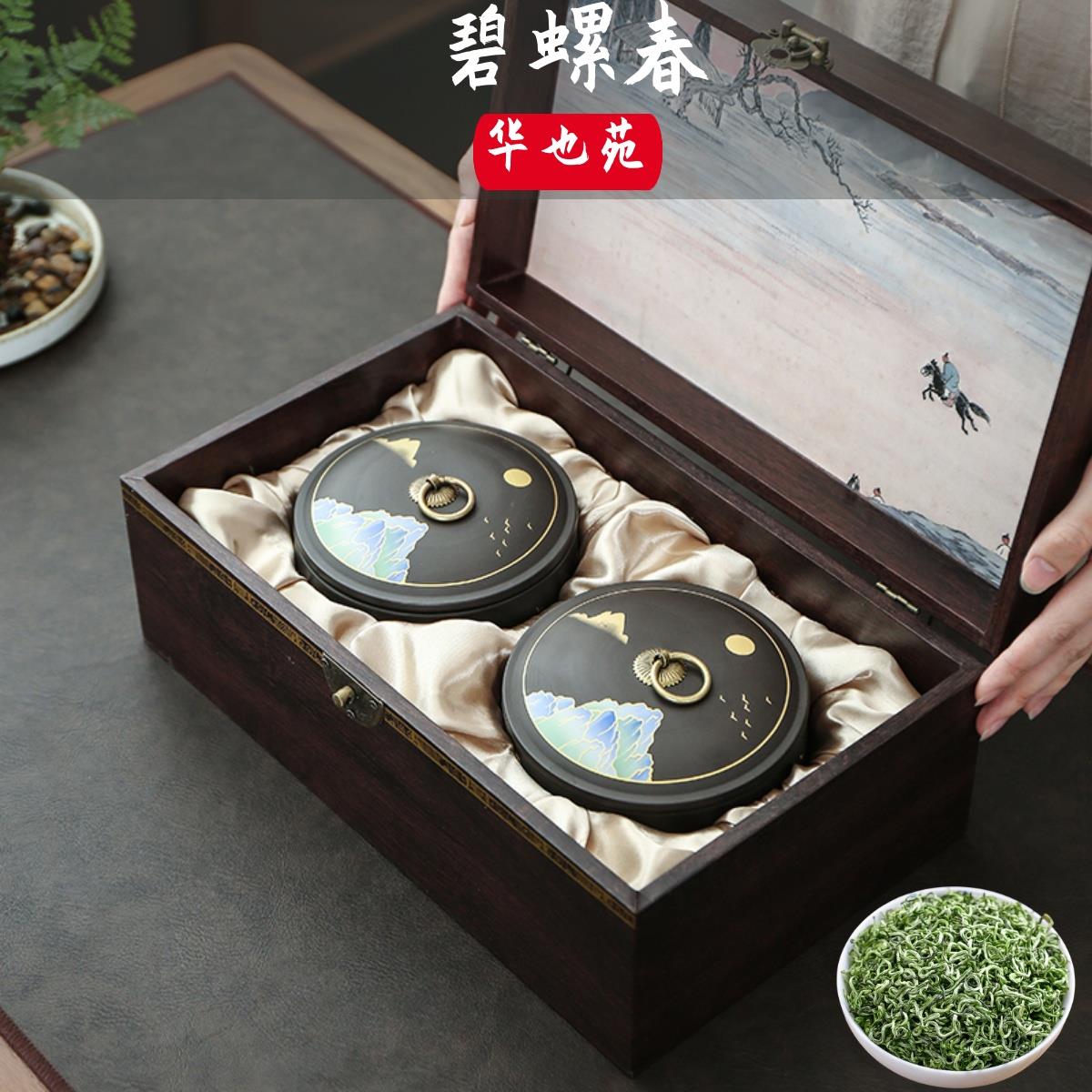 2025新茶碧螺春茶叶礼盒装明前正宗苏州特产中秋节礼品送礼长辈