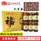 济宁玉堂酱园六六福酱菜节日礼盒山东特产下饭菜六瓶礼盒装 咸菜