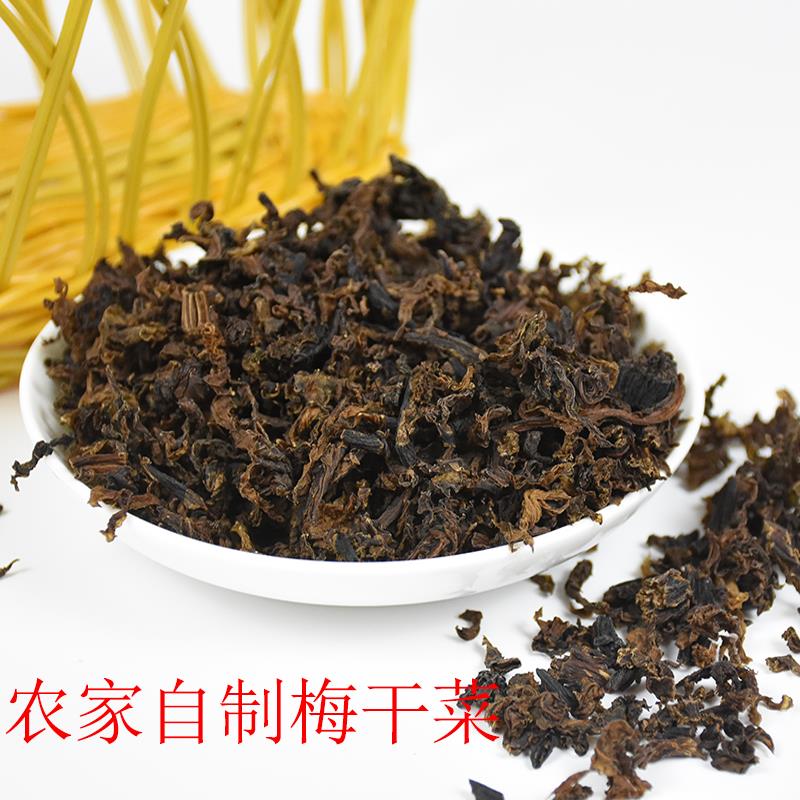 梅干菜江西客家宁都特产农家自制干货霉干菜扣肉腌制下饭脱水蔬菜