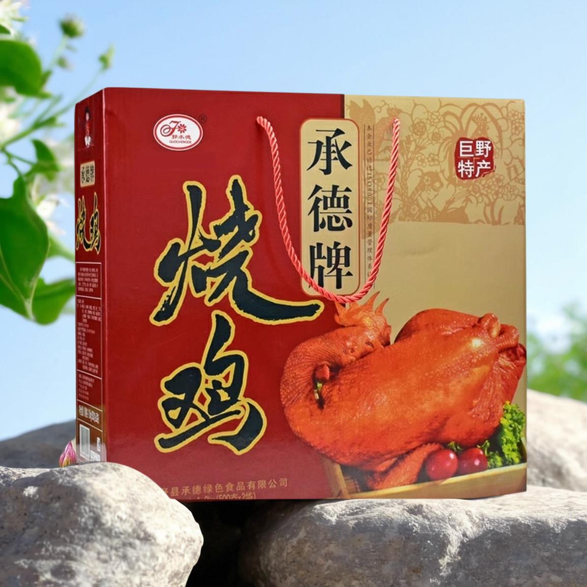 山东特产巨野承德牌烧鸡精选农家土鸡五香酱卤味烧鸡肉熟食礼盒装