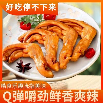 聚香轩香脆鸭脚福建特产下洋香辣泡鸭爪龙岩客家休闲 卤味零食包