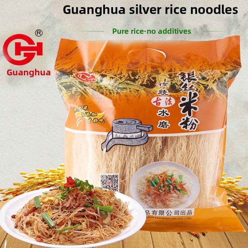 新兴光华银米线880g彩袋米线广东新兴特色无添加剂干米线