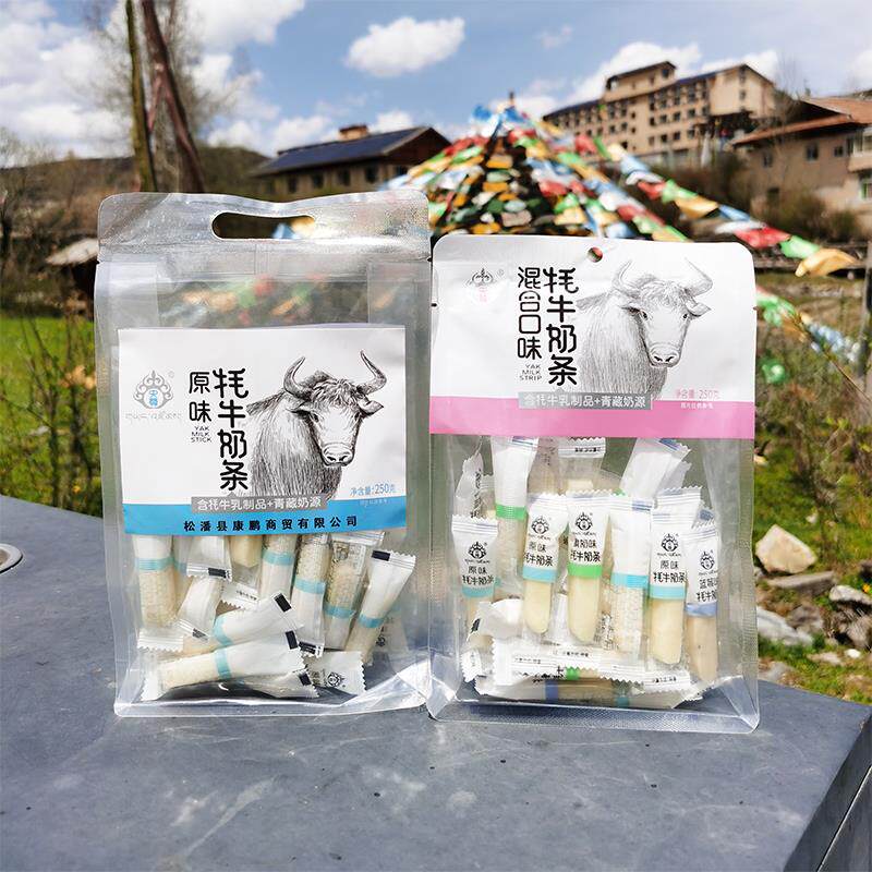 九寨沟牦牛奶条 雪域高原益生菌奶块 藏族风格儿童零食 四川阿坝