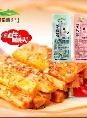 库伦情牛板筋内蒙古草原风味香辣烧烤手撕真空便携装大块休闲零食