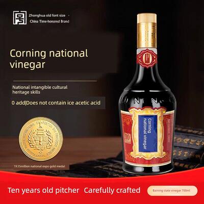 保宁国醋700ml国家非遗纯粮酿造6.2度零添加家用食用醋饺醋凉拌醋