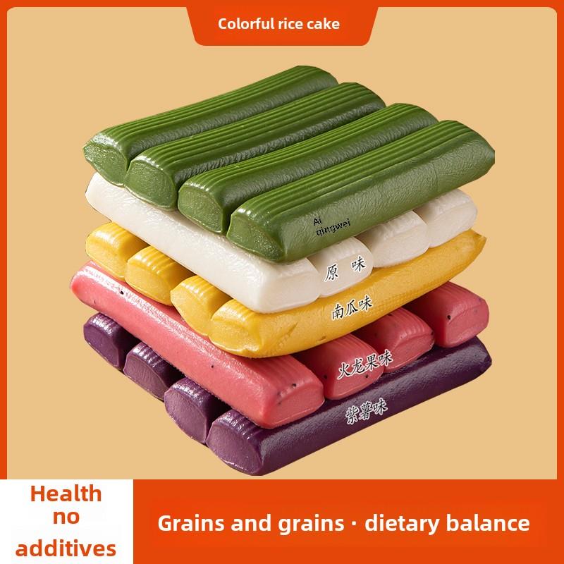 五彩果蔬年糕网红拉丝年糕条彩色五谷杂粮年糕抖音主播同款锅擦片