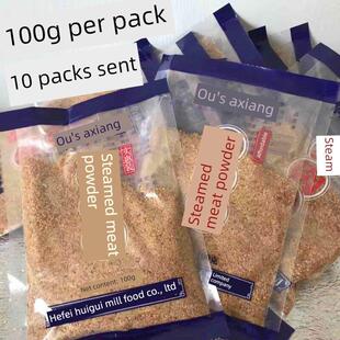 蒸肉粉安徽合肥偶氏阿香蒸肉粉无为土话渣粉100克一10袋