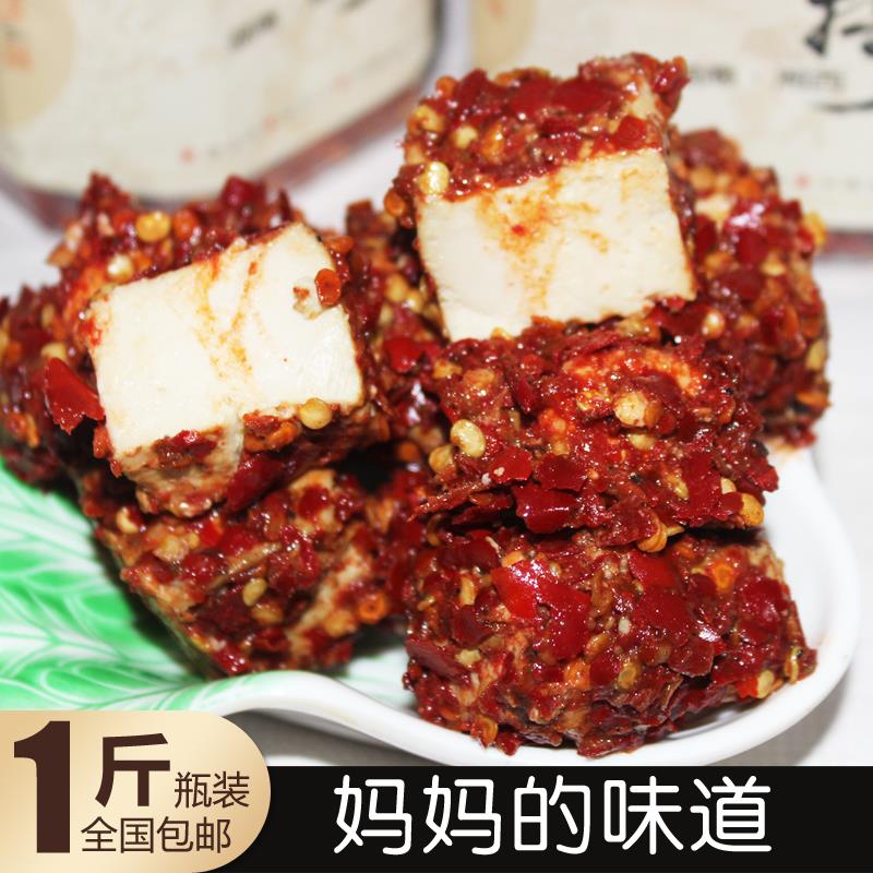 湘西霉豆腐湖南特产麻辣味农家自制香辣贵州四川豆腐乳瓶装500克