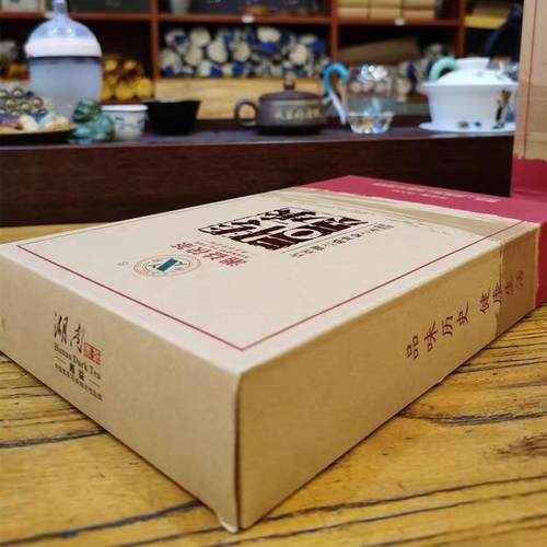湖南安华红茶湘一福茶传承2016福茶900克原装叶金花福砖茶限量版