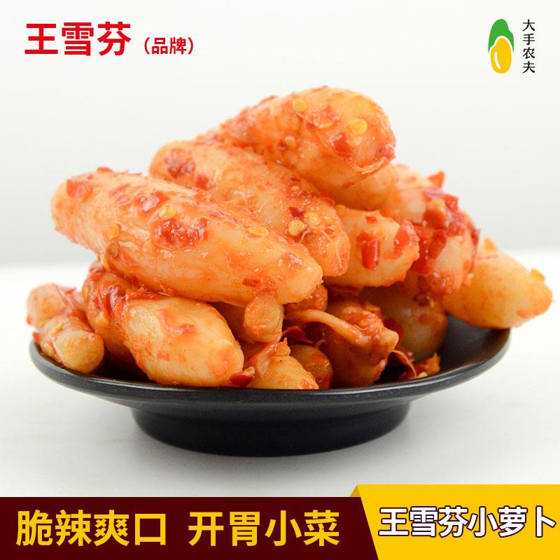 湖北王雪芬萝卜皮干壳条小萝卜榨菜武穴开胃爽口脆辣下饭拌面泡菜