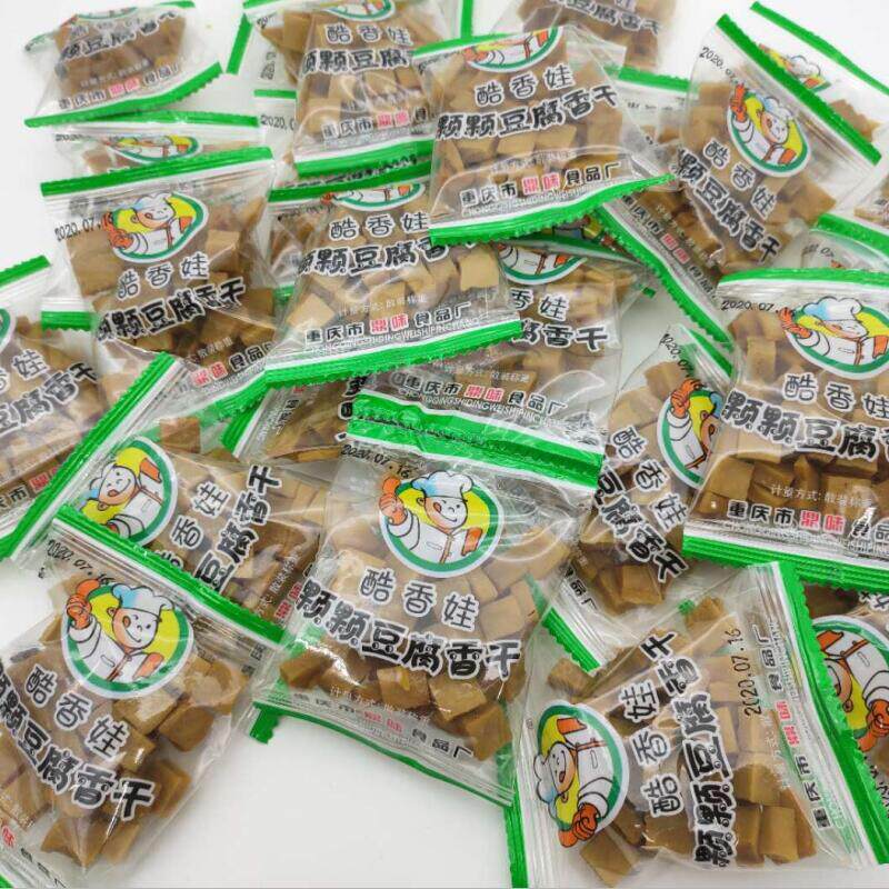 四川重庆达州大竹特产独立小包装颗颗香豆腐干可可香豆制品零食