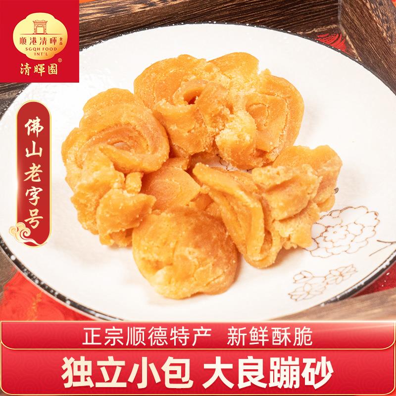 清惠园大荔景沙正宗广东顺德特产佛山老字号年糕小吃小吃纪念品