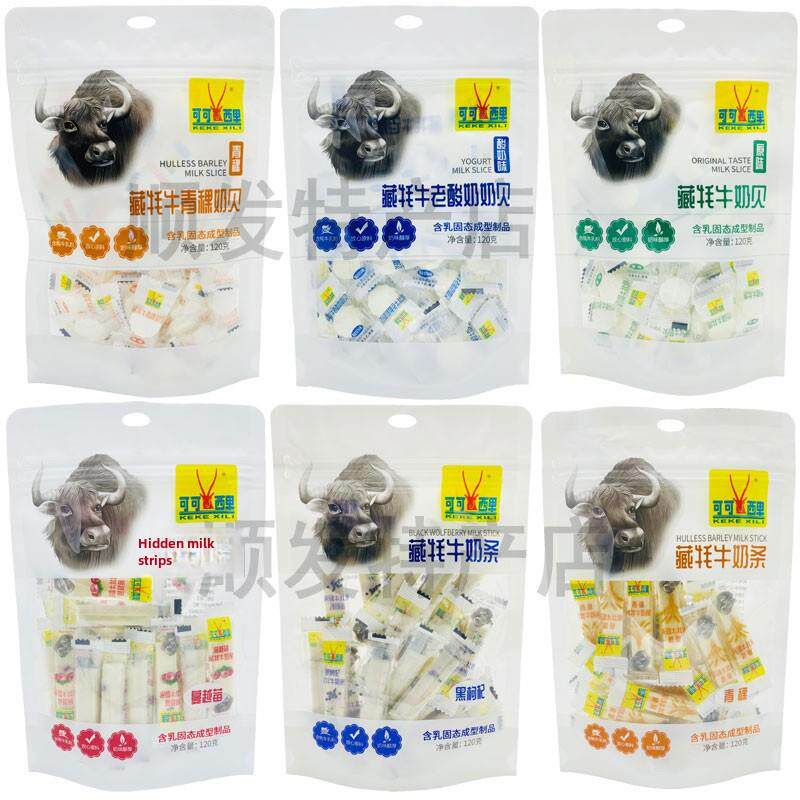 可可西里 青海西宁特产牦牛奶片奶条草原奶贝奶酪零食120g 包邮