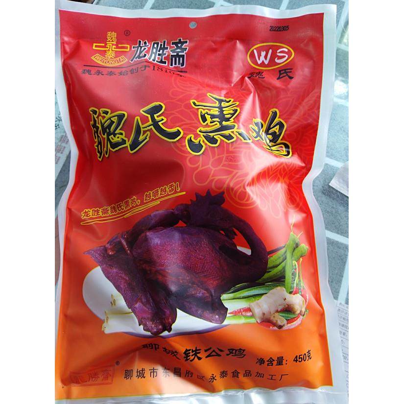聊城名吃特产龙胜斋魏氏熏鸡铁公鸡真空鸡肉零食熏烤制品