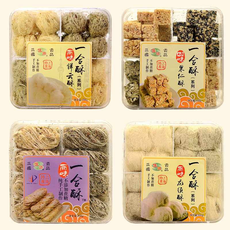 上海特产城隍庙小吃糕点 三国贡品佳帅一合酥果仁祥云龙须酥