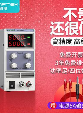 固测KPS3010DF可调稳压直流电源笔记本手机维修30V老化电池充电