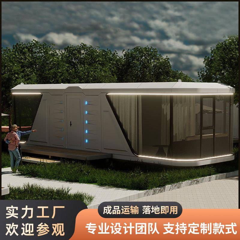 CE认证出口韩国日本太空舱民宿阳光房装配式模块拼装房预制房屋