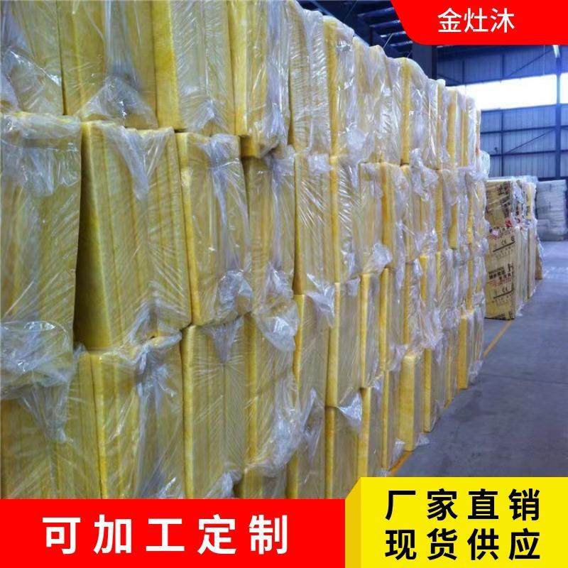 玻璃棉板降噪A级防火棉耐火60分钟防排烟管道包裹玻璃棉防噪音,基础建材,装饰性吸音材料,淘宝优惠券,粉丝福利购,淘宝优惠卷