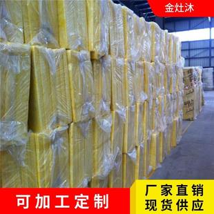 玻璃棉板降噪A级防火棉耐火60分钟防排烟管道包裹玻璃棉防噪音