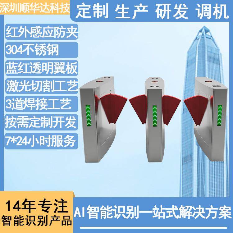 刷卡闸机门禁道闸04不锈钢防夹人行通道闸机人脸识别道闸翼闸厂,电子/电工,停车场控制机/道闸,淘宝优惠券,粉丝福利购,淘宝优惠卷