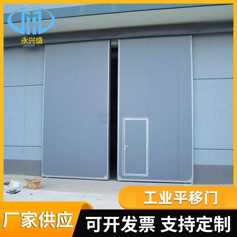 车间钢架构厂房推拉门工业平移门厂房电动平移门密封门坚固耐用
