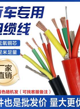 厂家直销起重机行车天车电源线YC3*6*10*16*25平方+镀锌钢丝专用