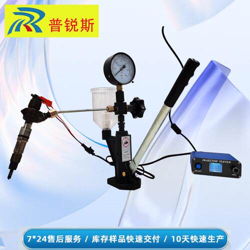 源头工厂配合校验器喷油器雾化测试CRI100喷油器脉冲控制仪