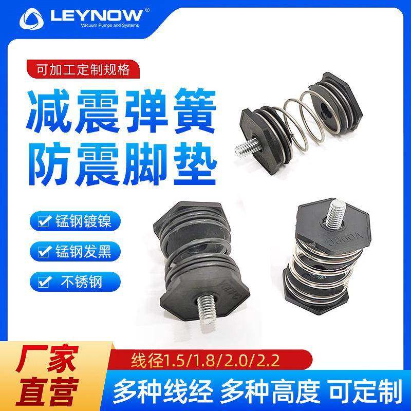 M6减震弹簧防震脚垫拉伸回弹空压机避震弹簧真空泵减震钢簧,五金/工具,水泵,淘宝优惠券,粉丝福利购,淘宝优惠卷