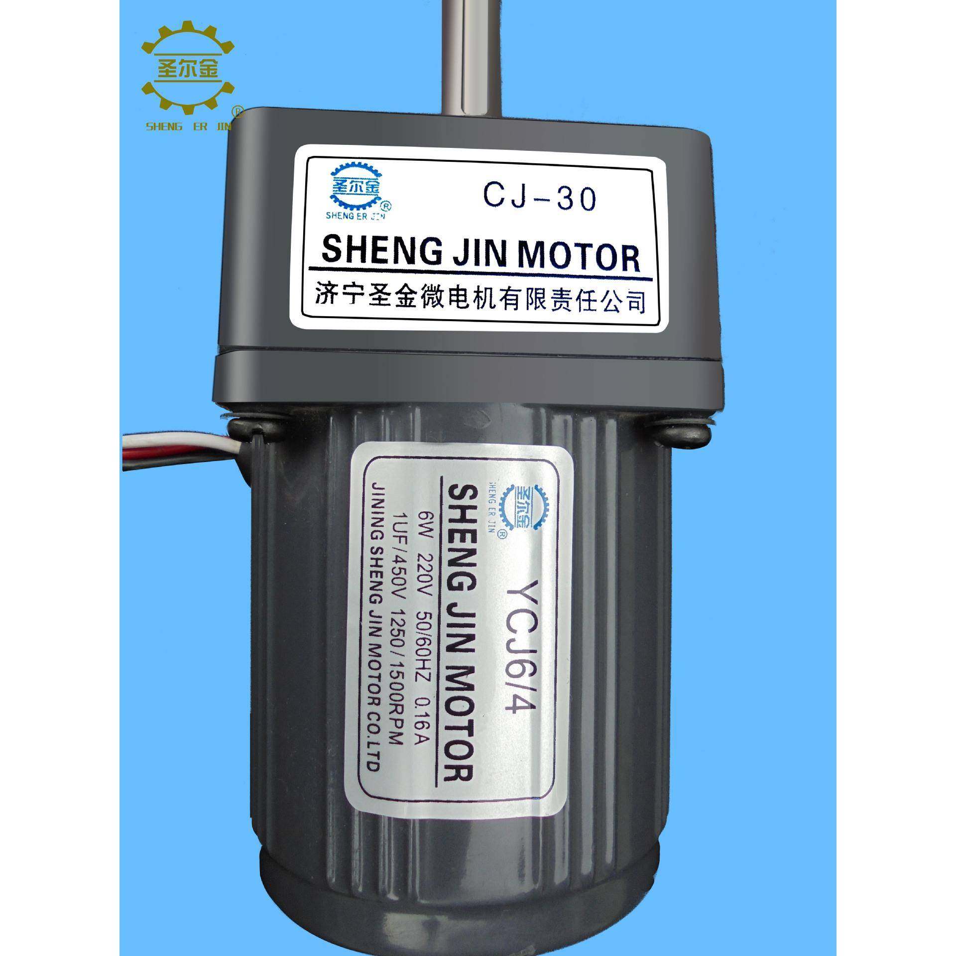 品牌厂家舞台灯光电机旋转灯光旋转舞台低速旋转13w25w10w