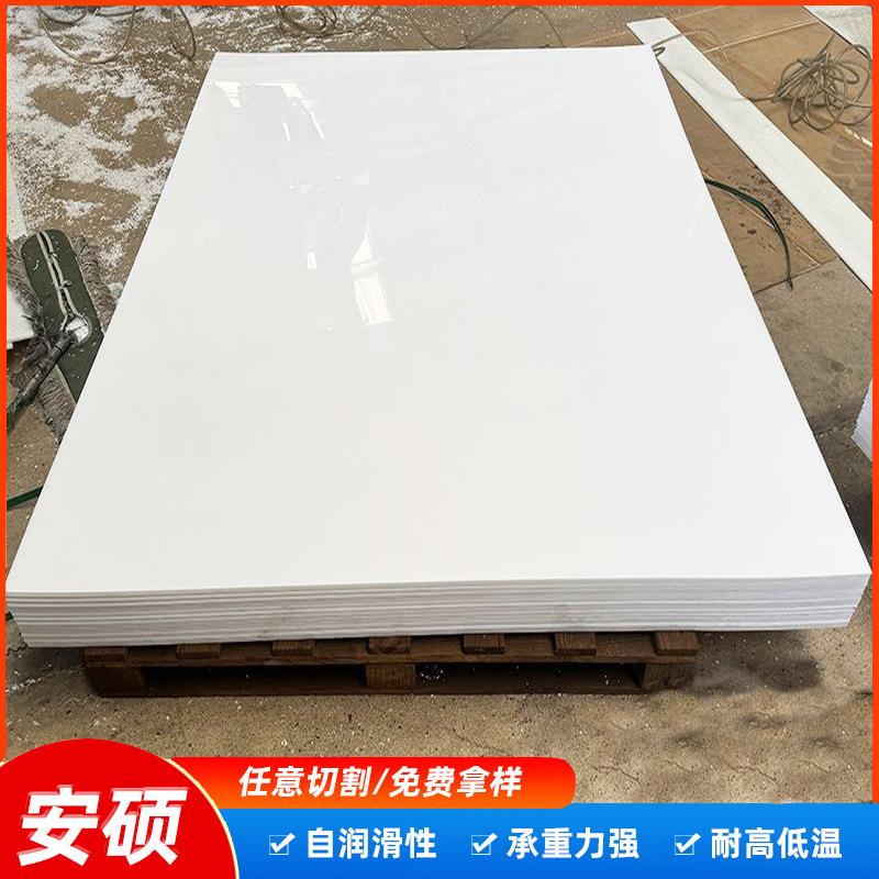 PP板聚丙烯耐磨抗压阻燃白色10mm厚焊接养殖池化工酸洗用PP板