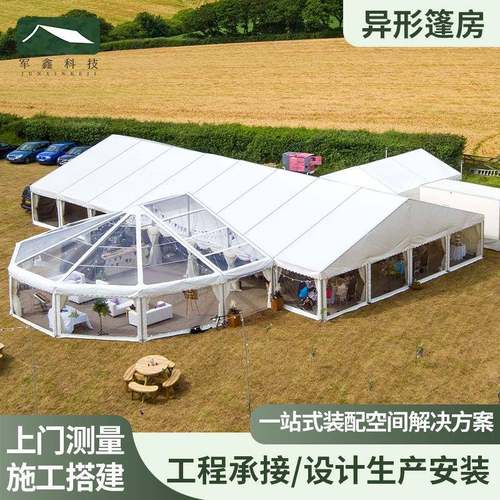 工厂大型展览帐篷铝合金工业仓储体育篮球棚房大型婚礼帐篷